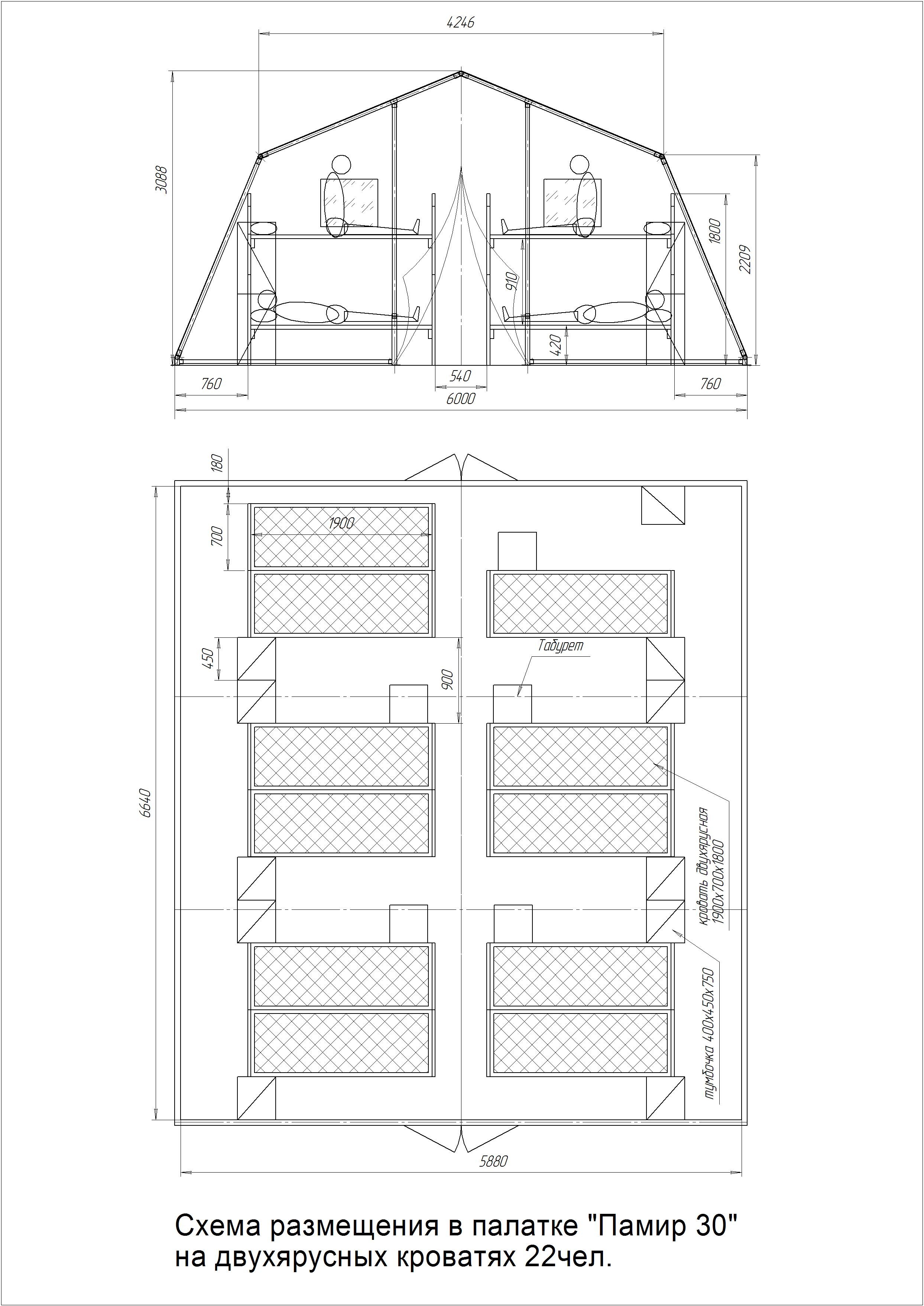 Армейская каркасная палатка Памир-30