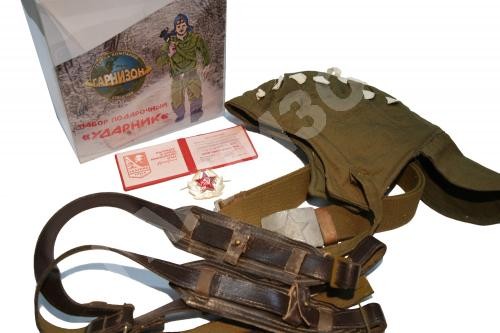 Подарочный набор «Ударник»